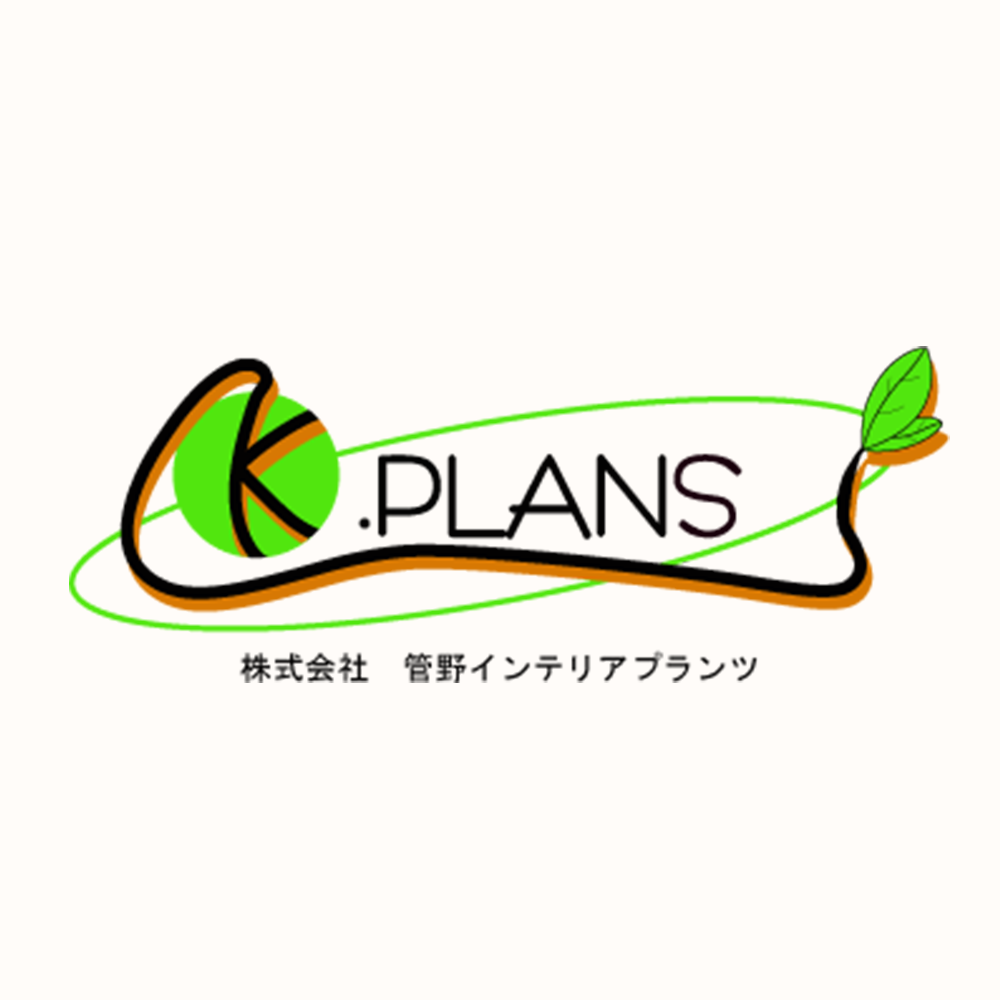 kanno__interiorplants